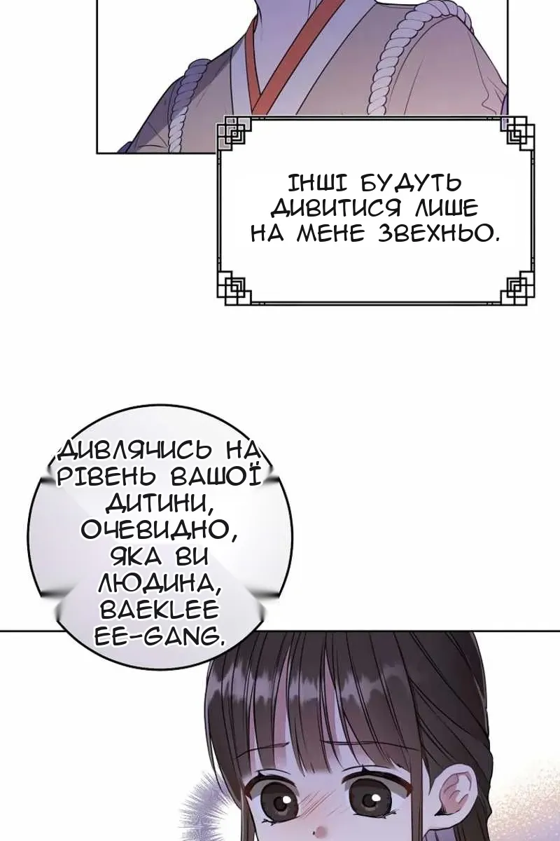 Сторінка 15