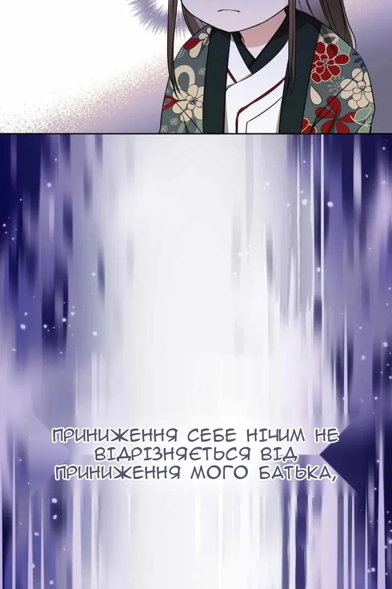 Сторінка 16