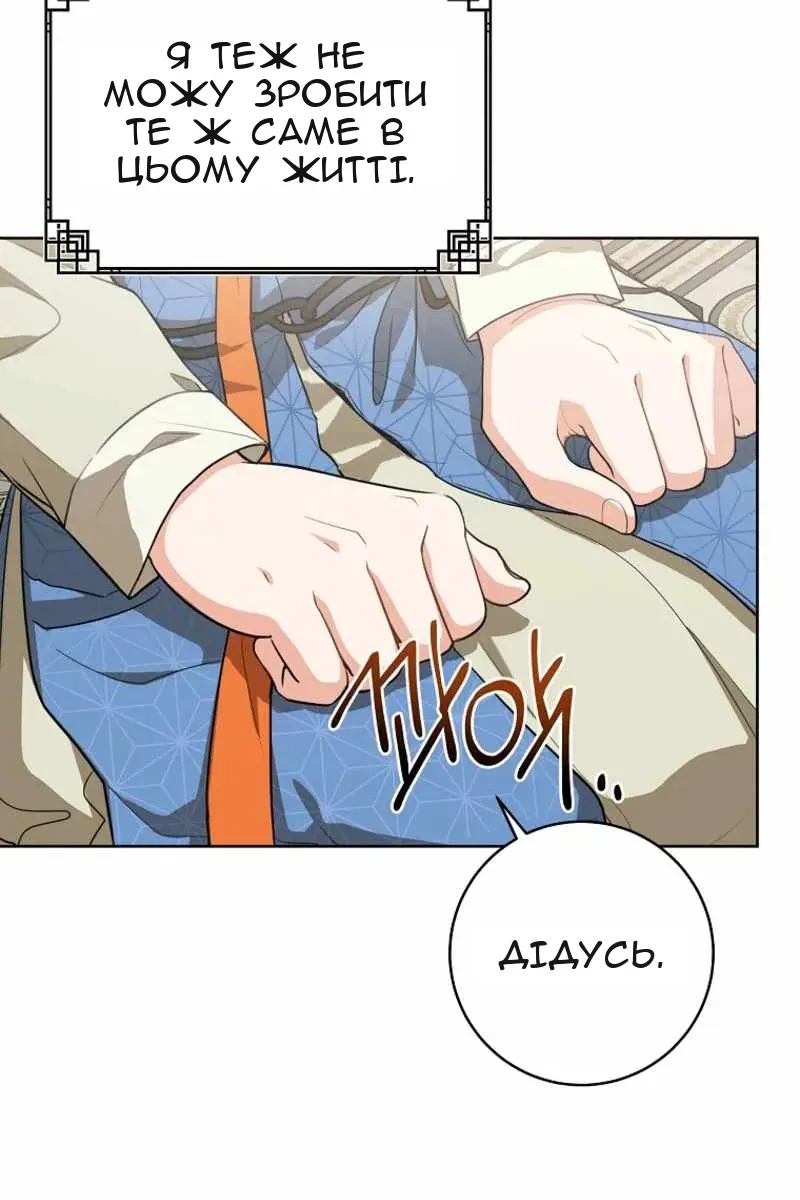 Сторінка 19