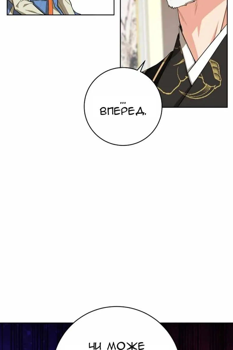Сторінка 21