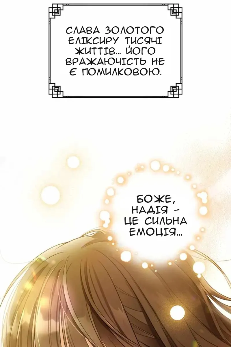 Сторінка 30