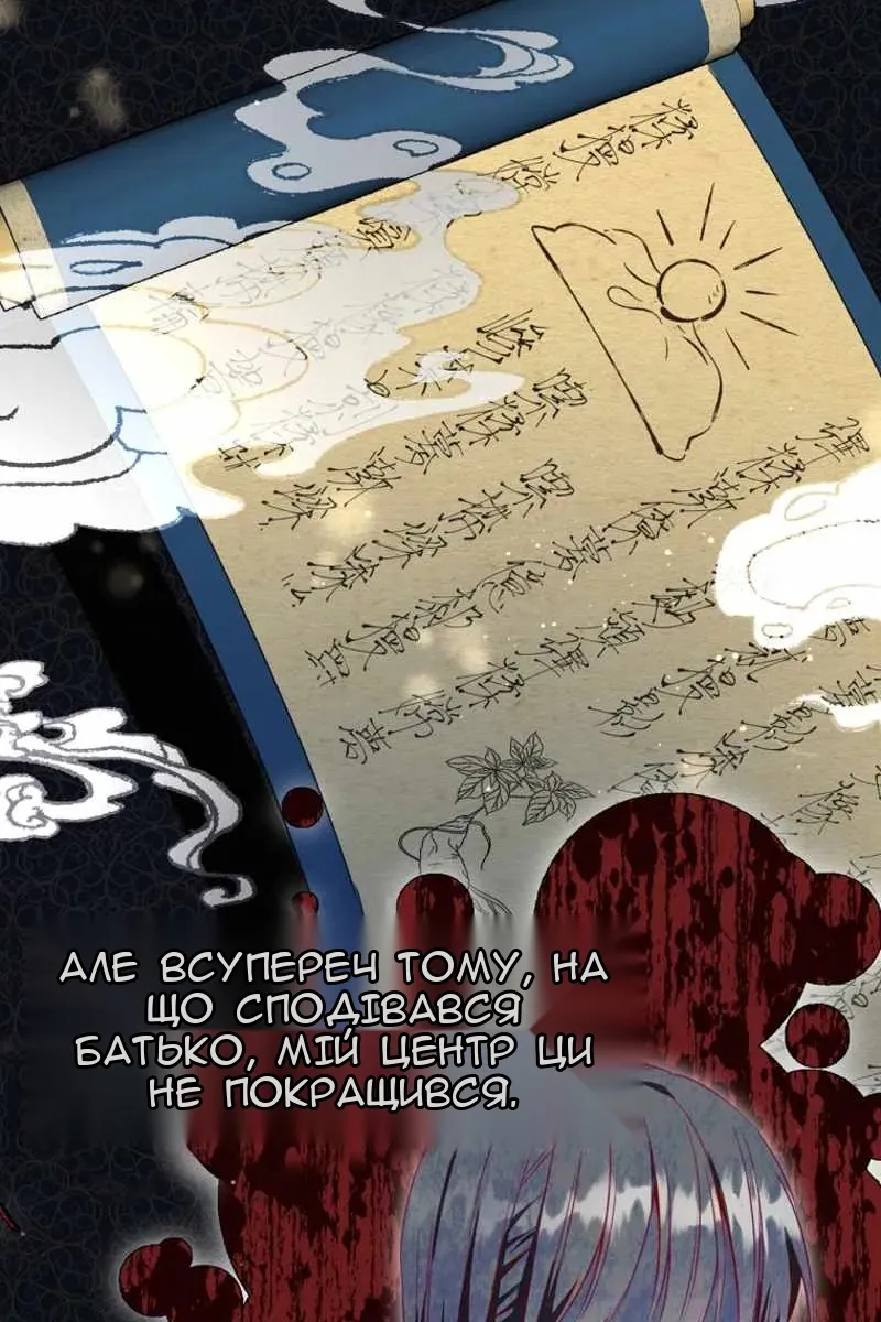 Сторінка 35