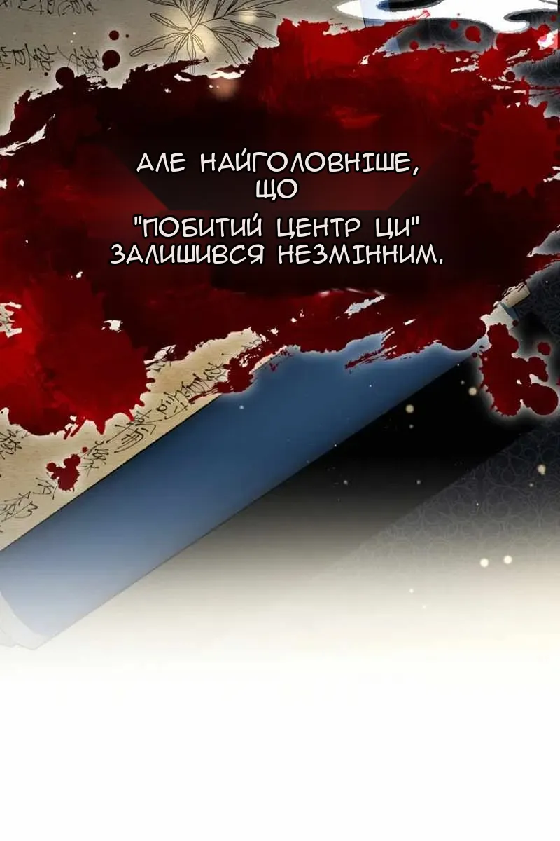 Сторінка 38
