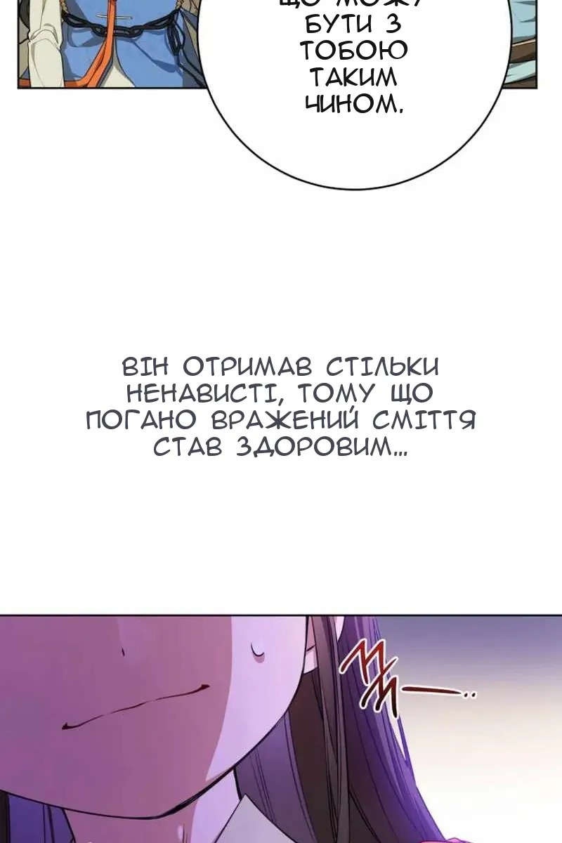 Сторінка 40