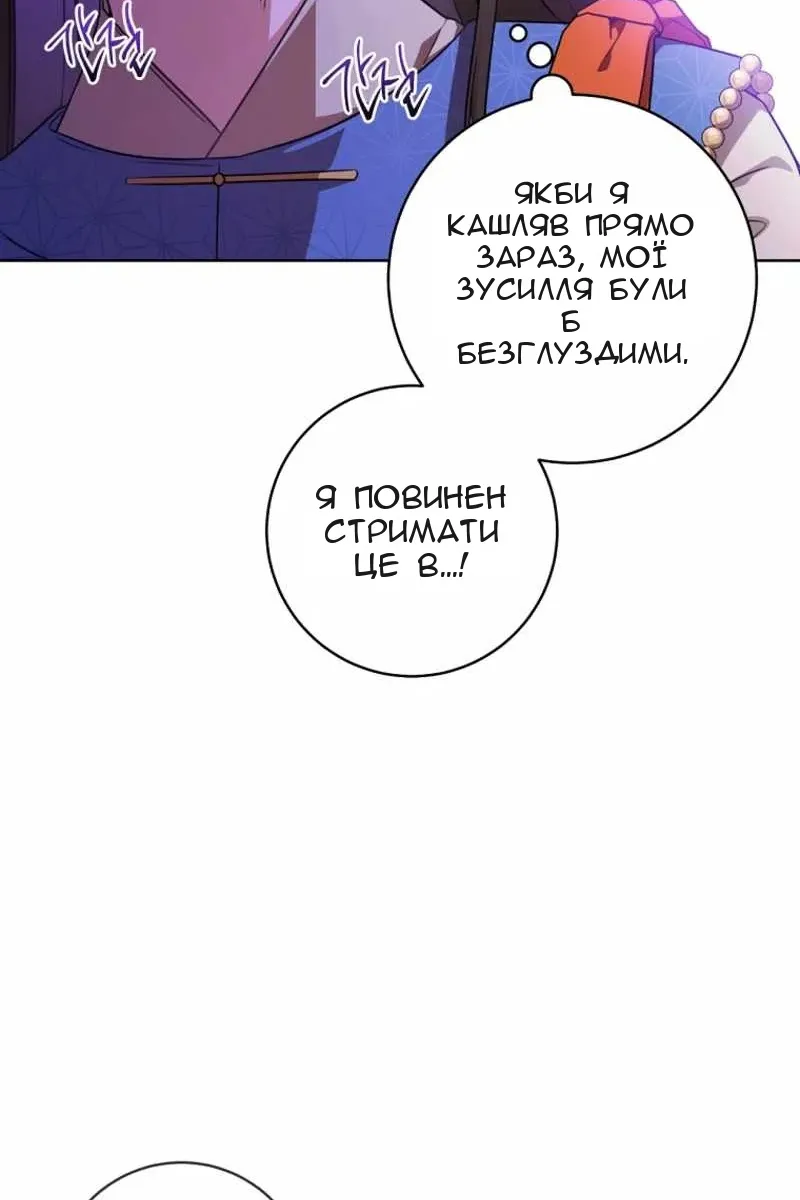 Сторінка 41