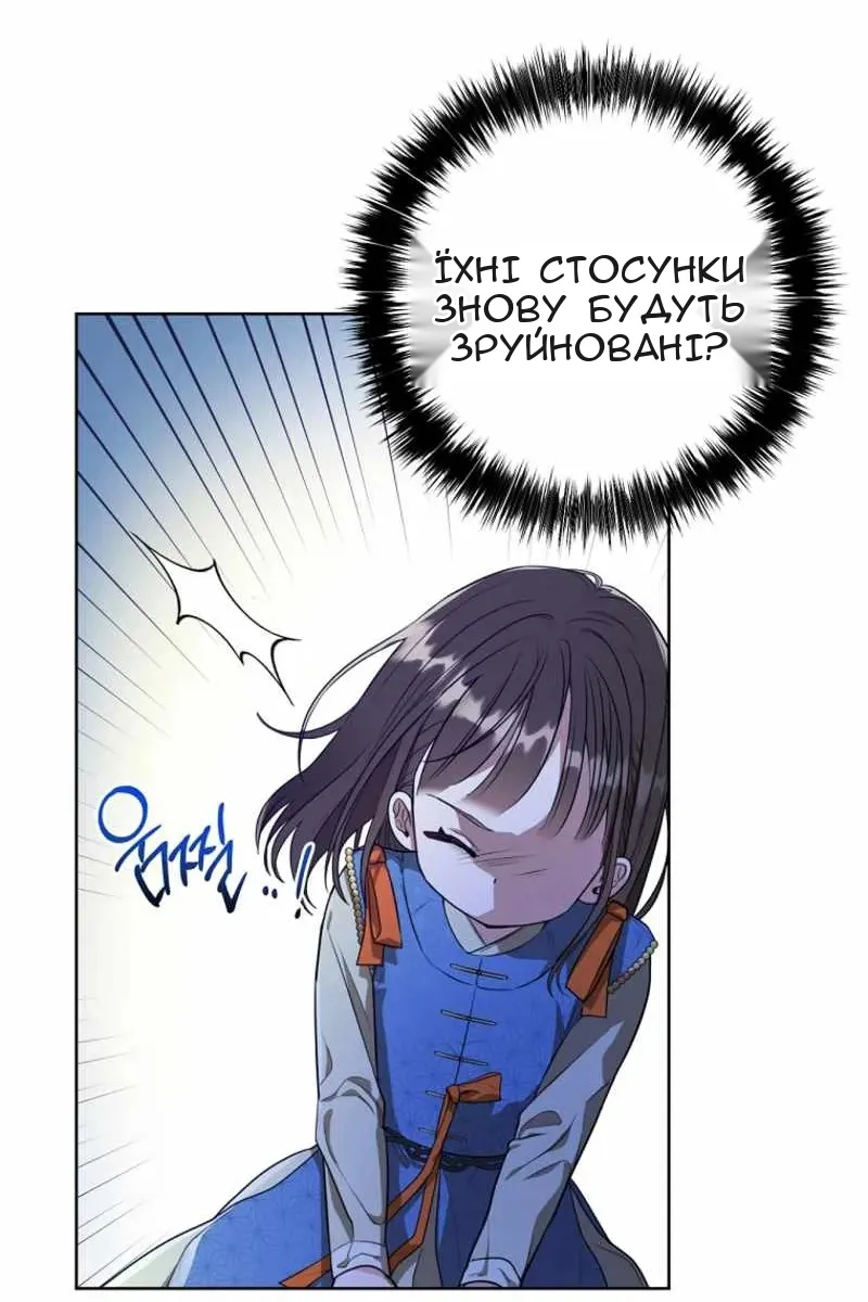 Сторінка 58