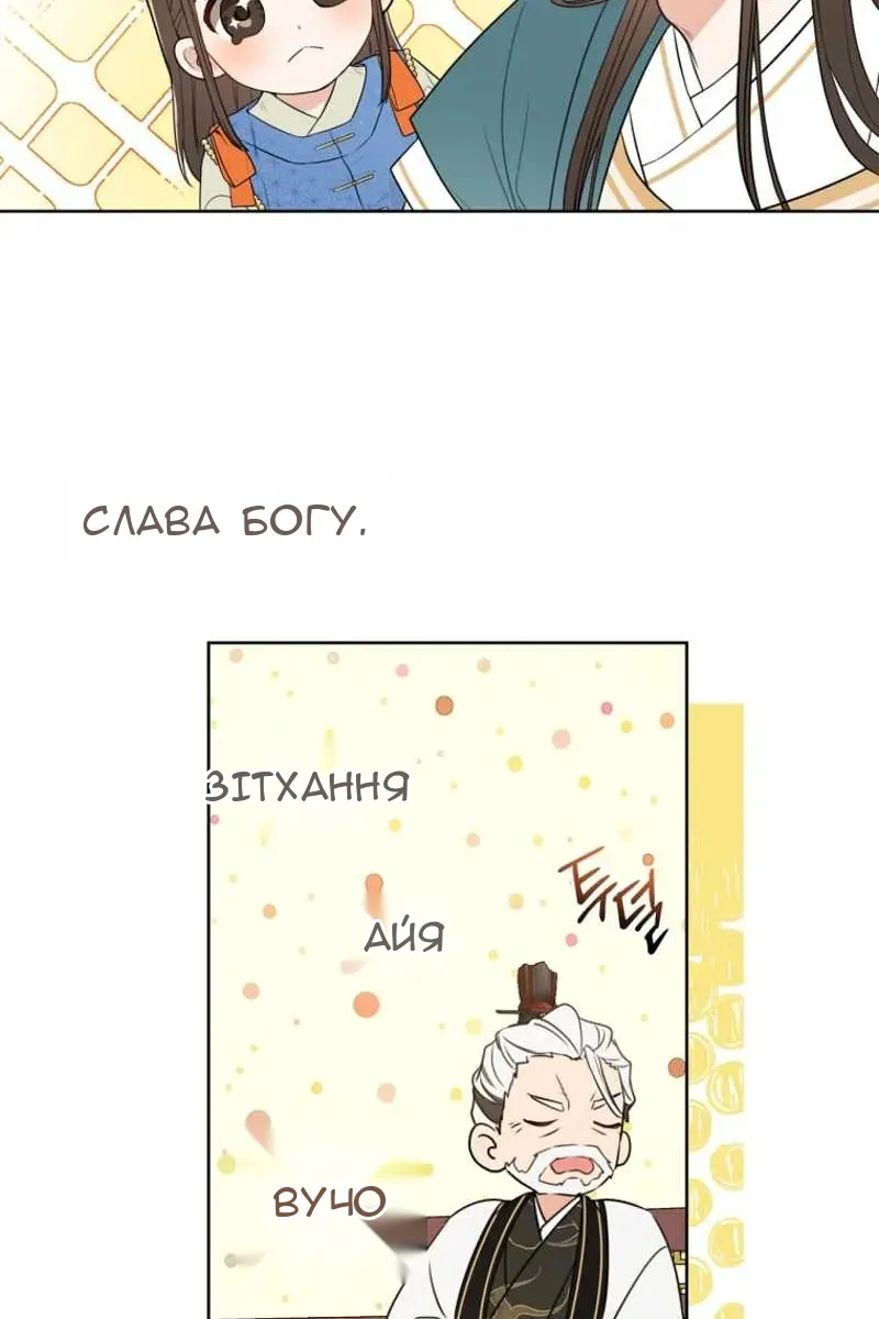 Сторінка 64