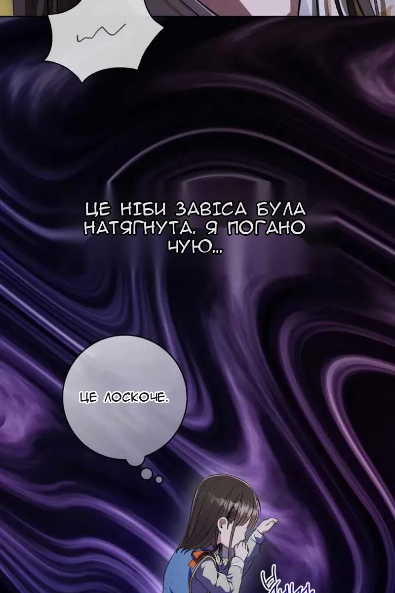 Сторінка 72