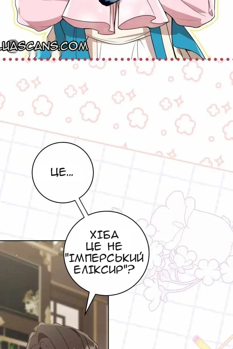 Сторінка 4