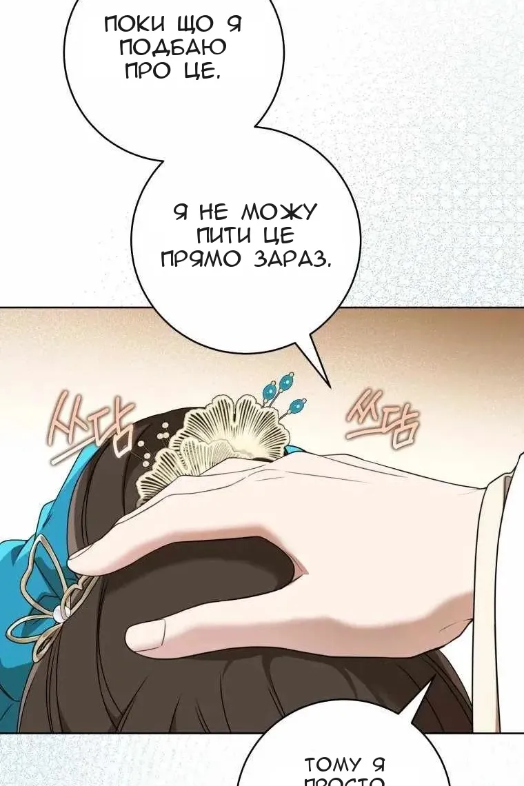 Сторінка 20