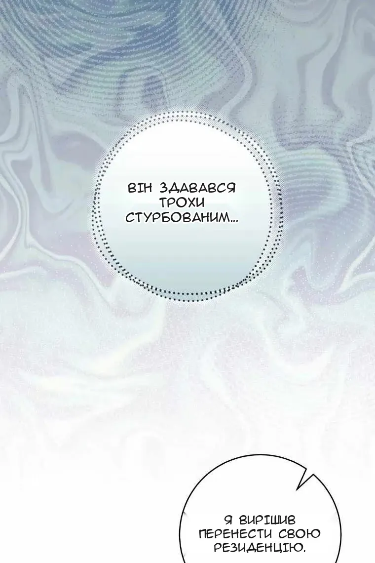 Сторінка 22