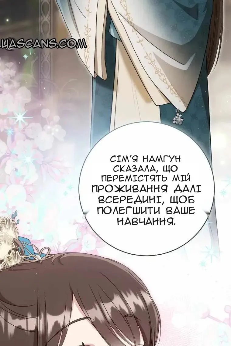 Сторінка 26