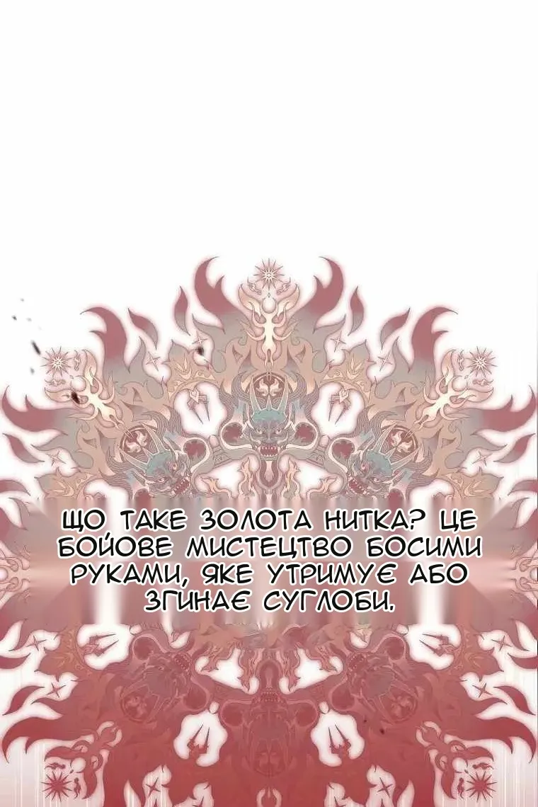 Сторінка 34