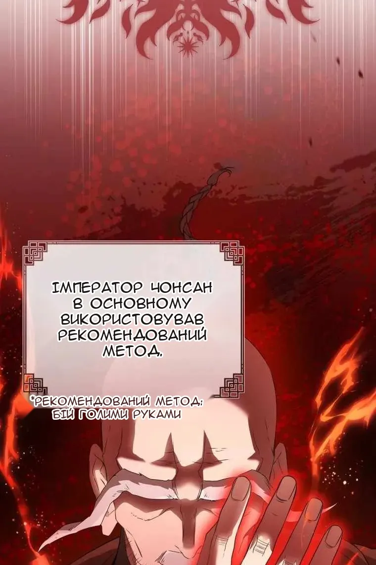 Сторінка 35