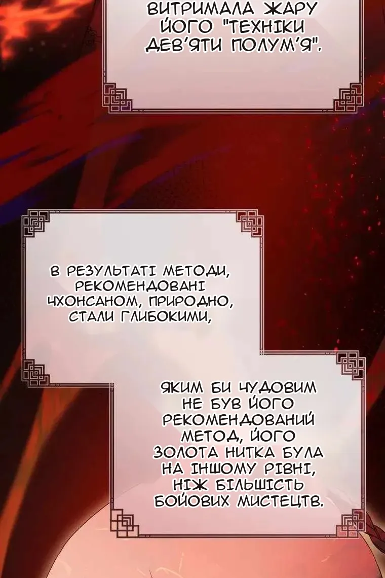 Сторінка 37