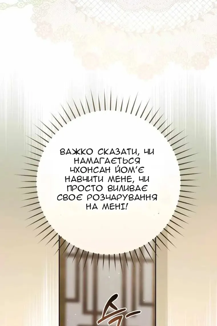 Сторінка 44