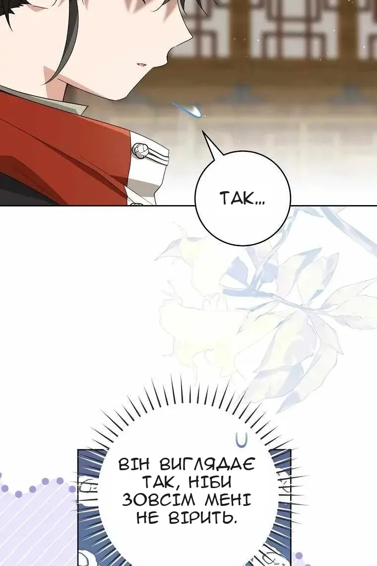 Сторінка 58