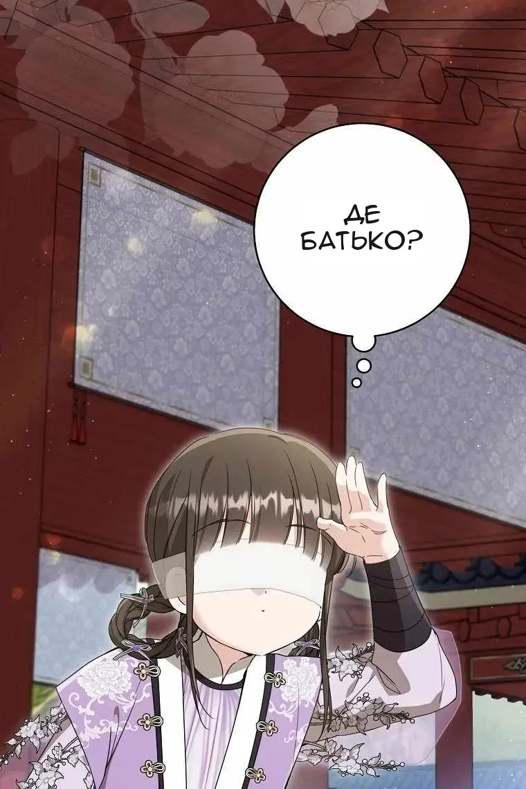 Сторінка 64