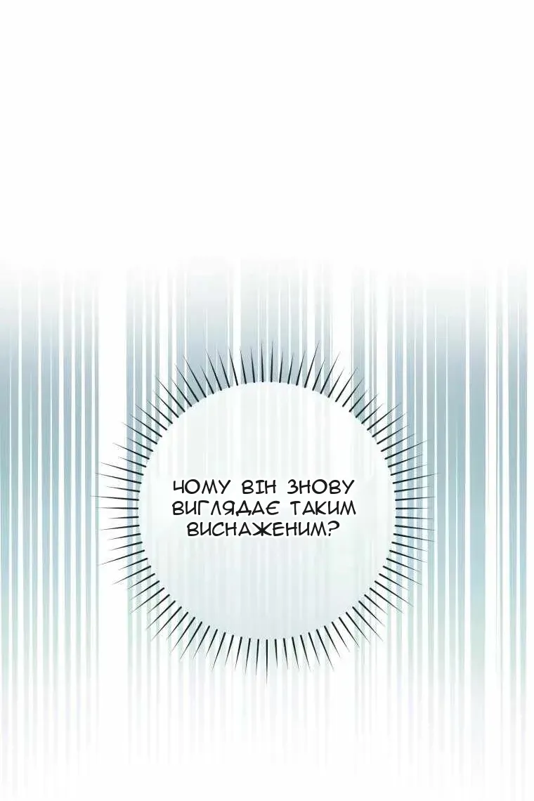 Сторінка 69