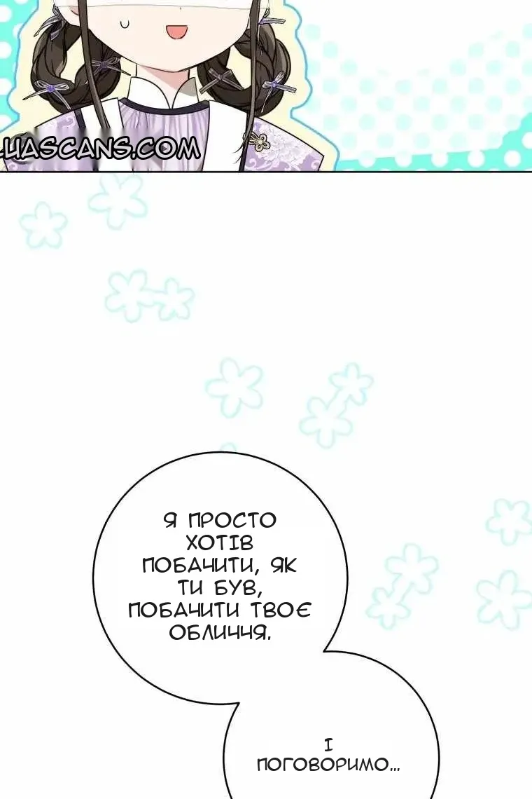 Сторінка 77