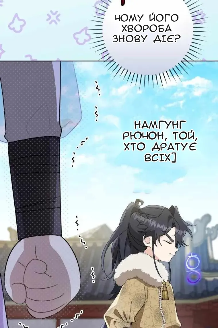 Сторінка 81