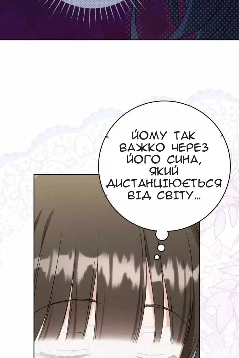 Сторінка 86