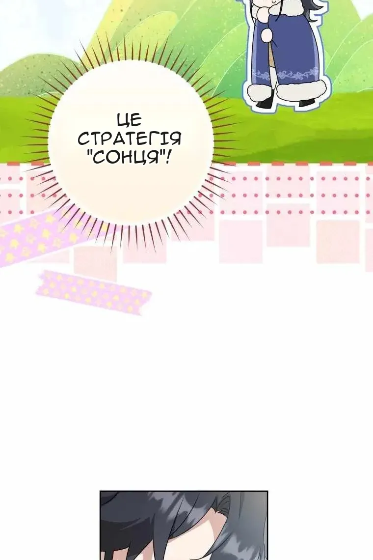 Сторінка 95