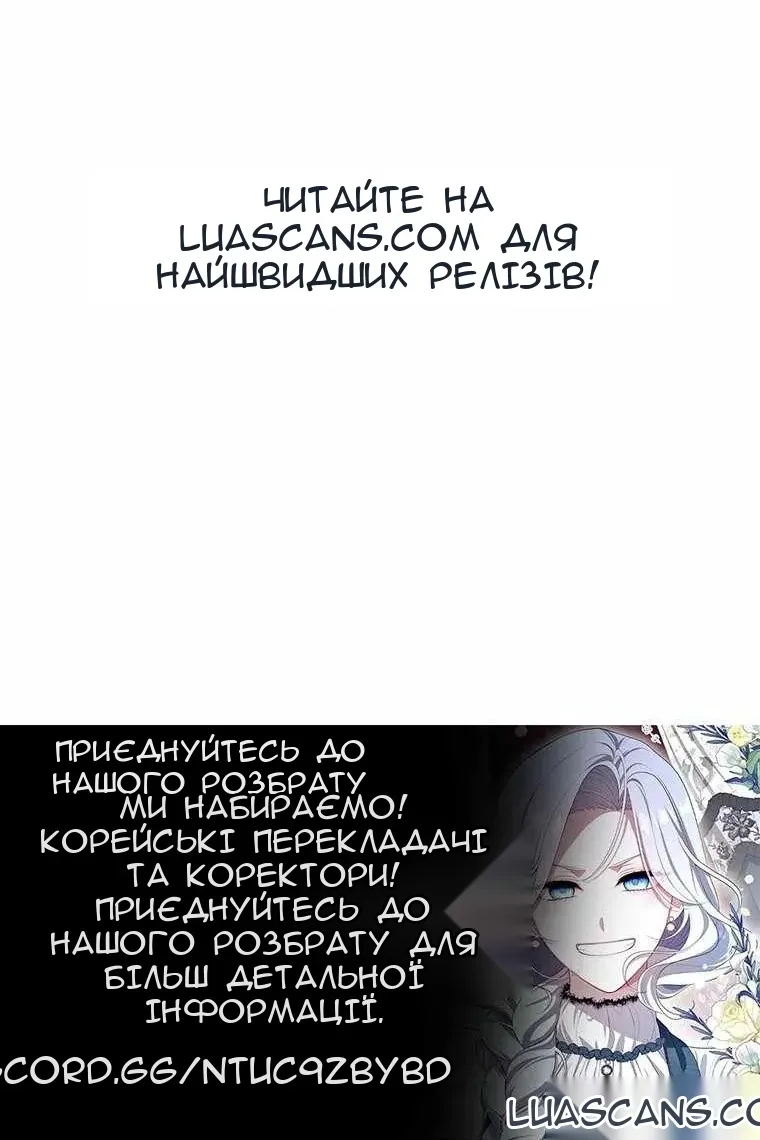 Сторінка 104