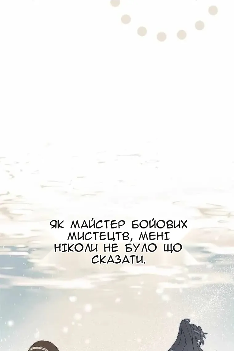 Сторінка 6