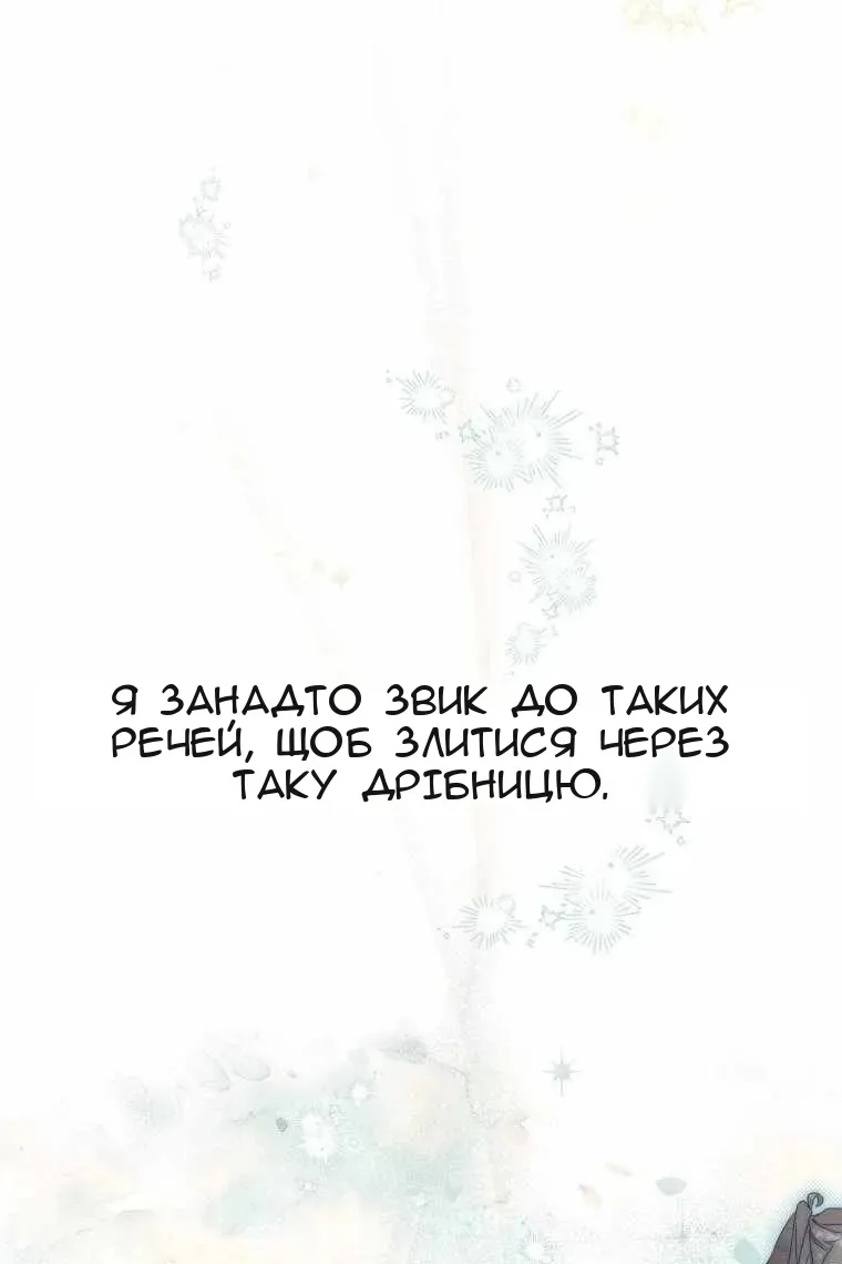 Сторінка 18