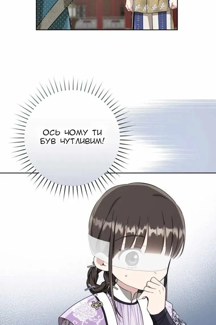 Сторінка 35