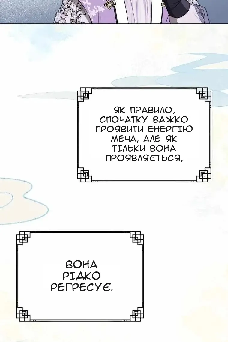 Сторінка 36