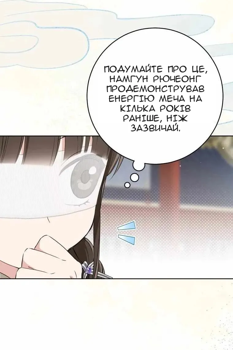 Сторінка 37