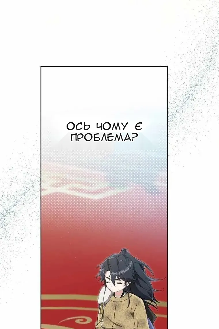 Сторінка 38