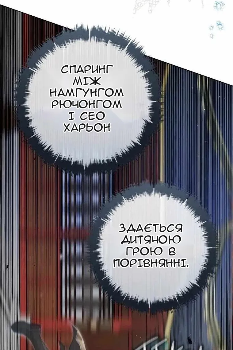 Сторінка 48