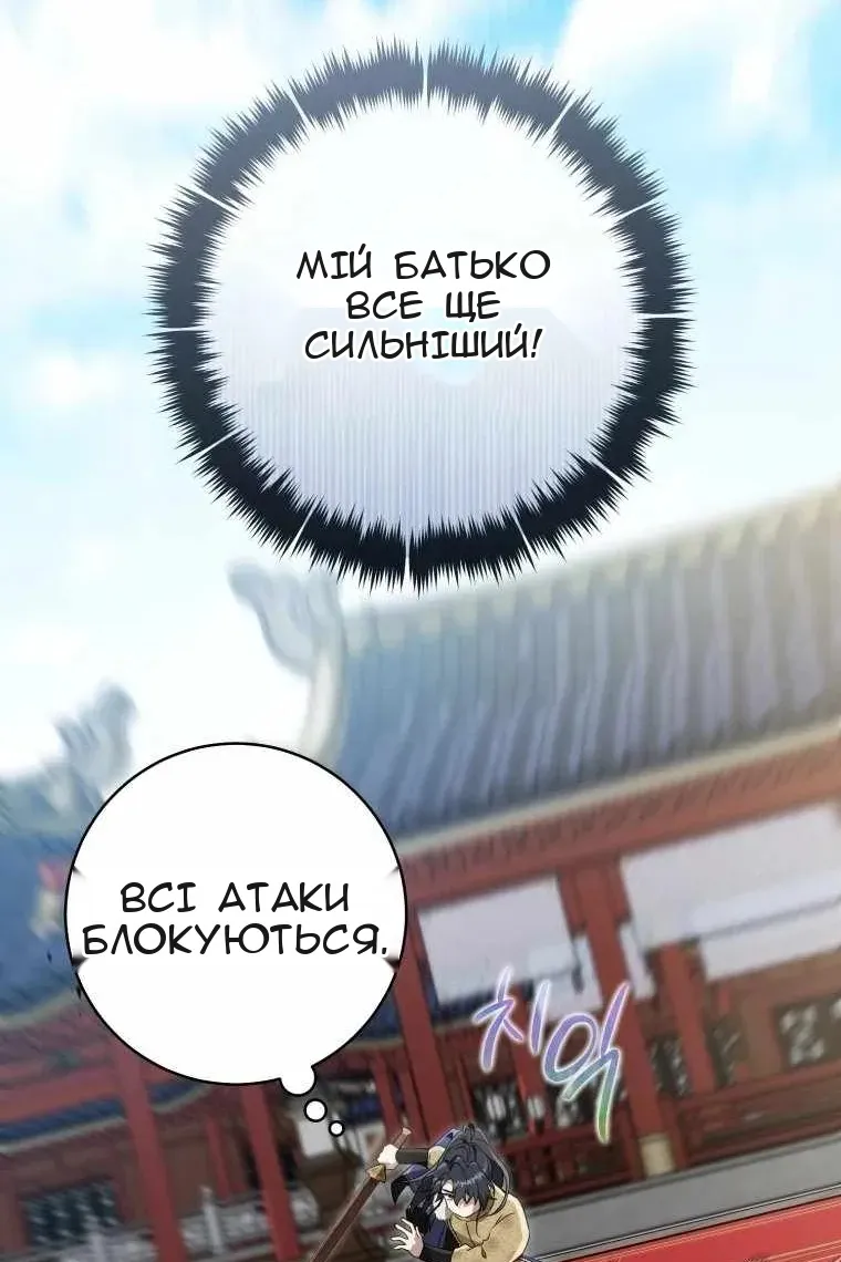 Сторінка 51