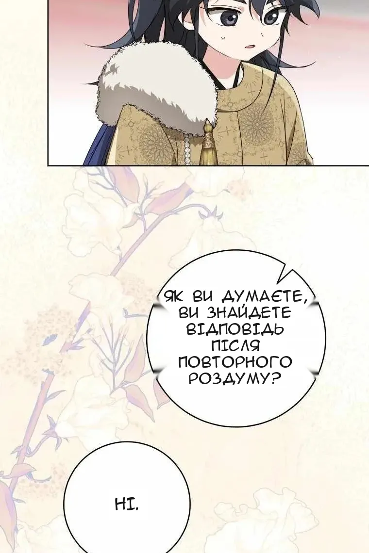 Сторінка 72