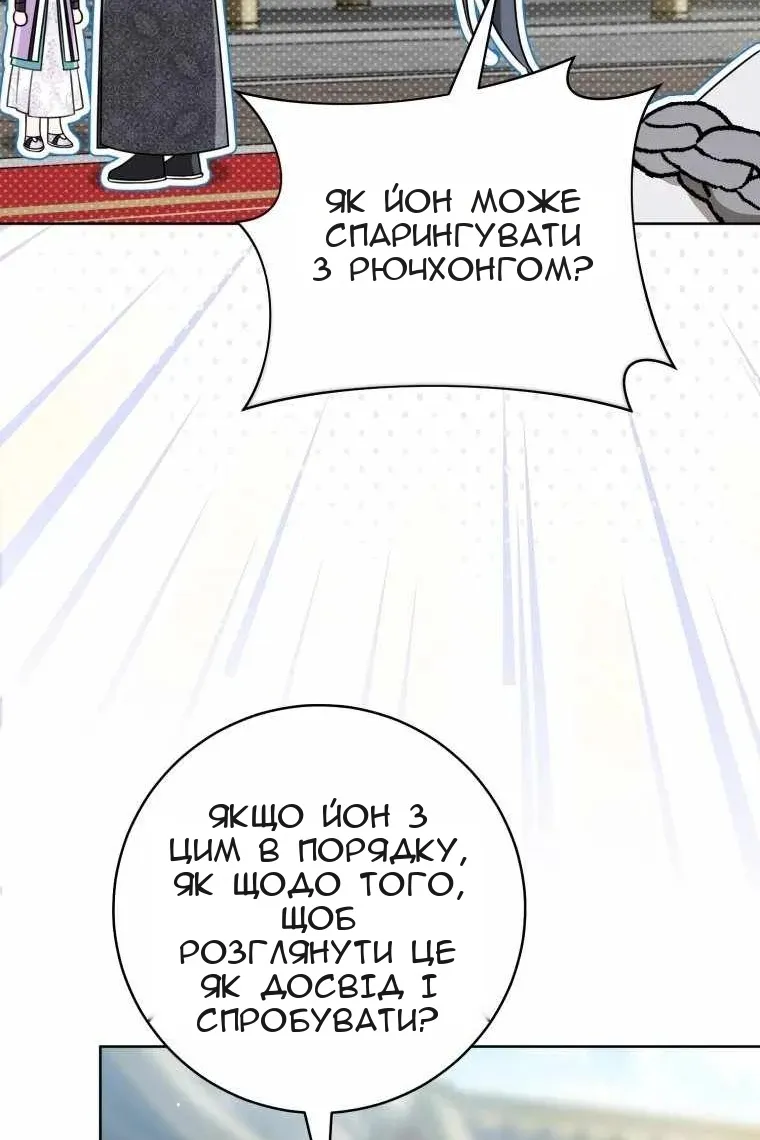 Сторінка 83
