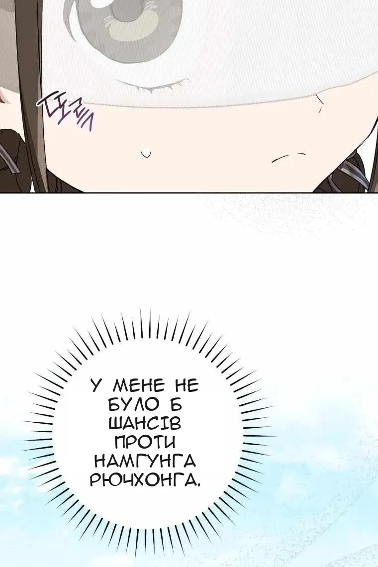 Сторінка 89