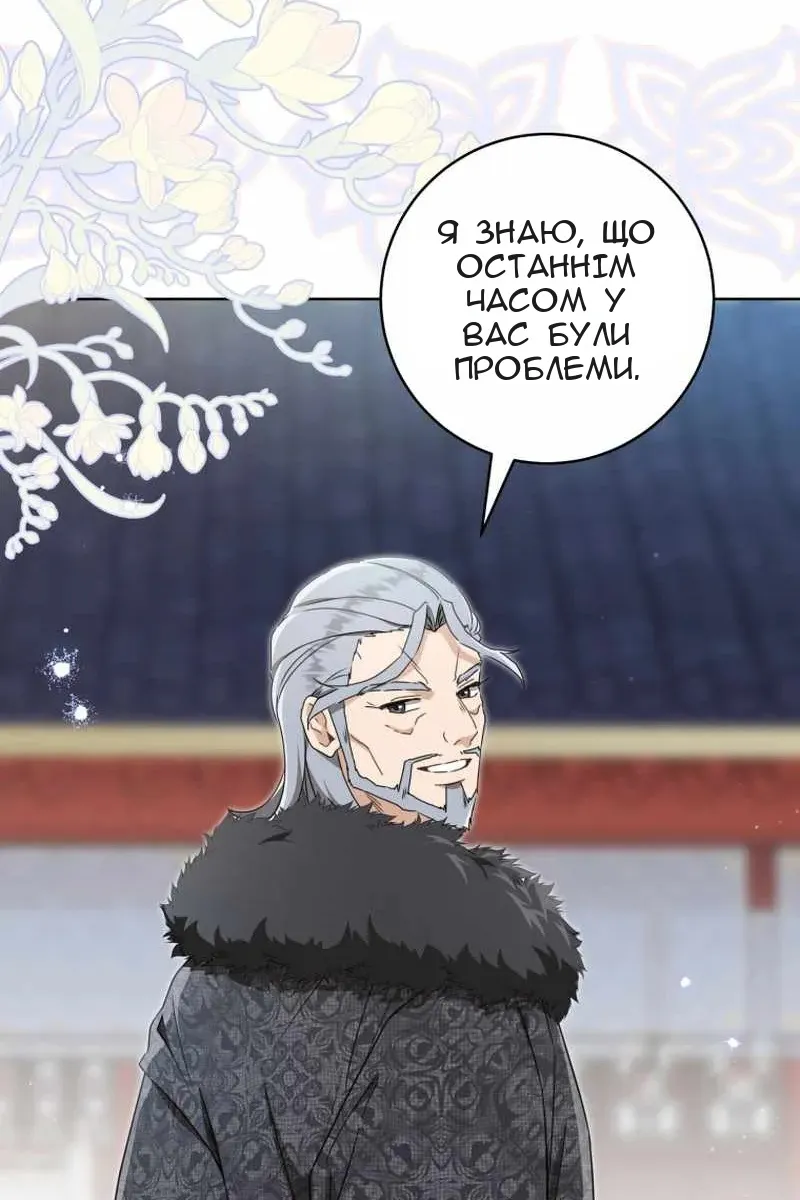 Сторінка 5