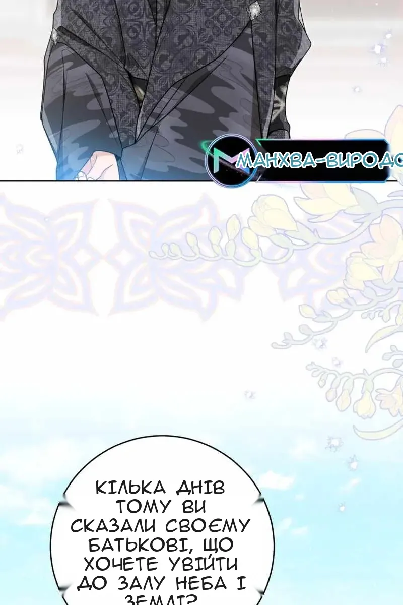 Сторінка 6