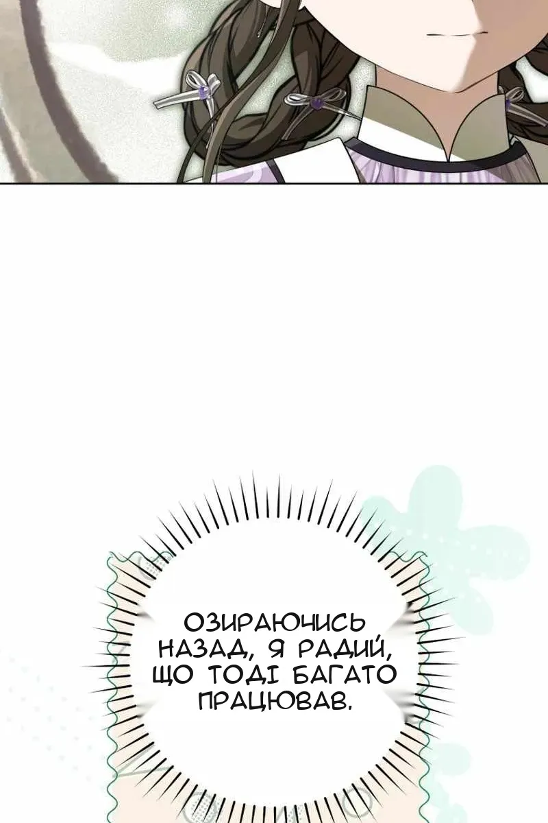 Сторінка 16