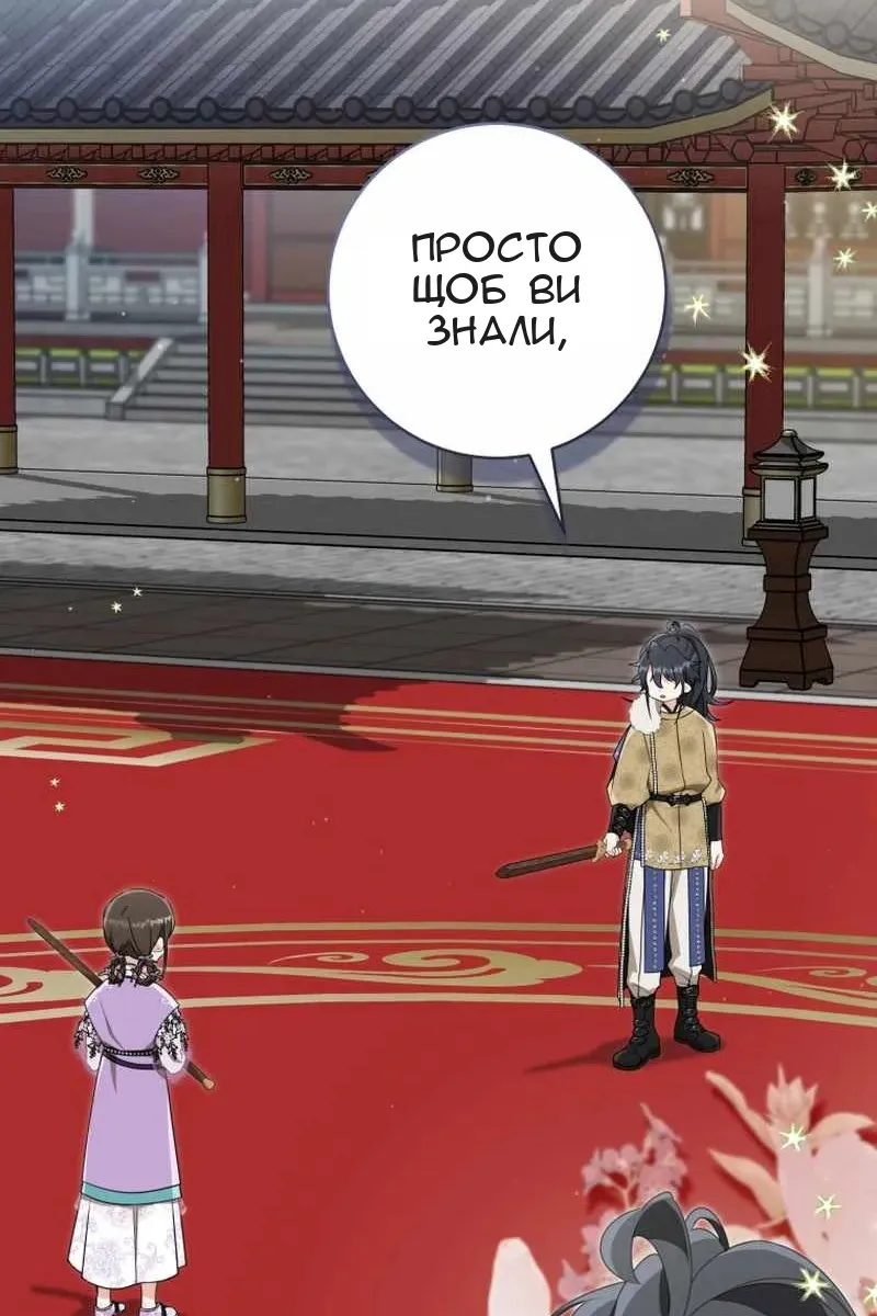 Сторінка 18