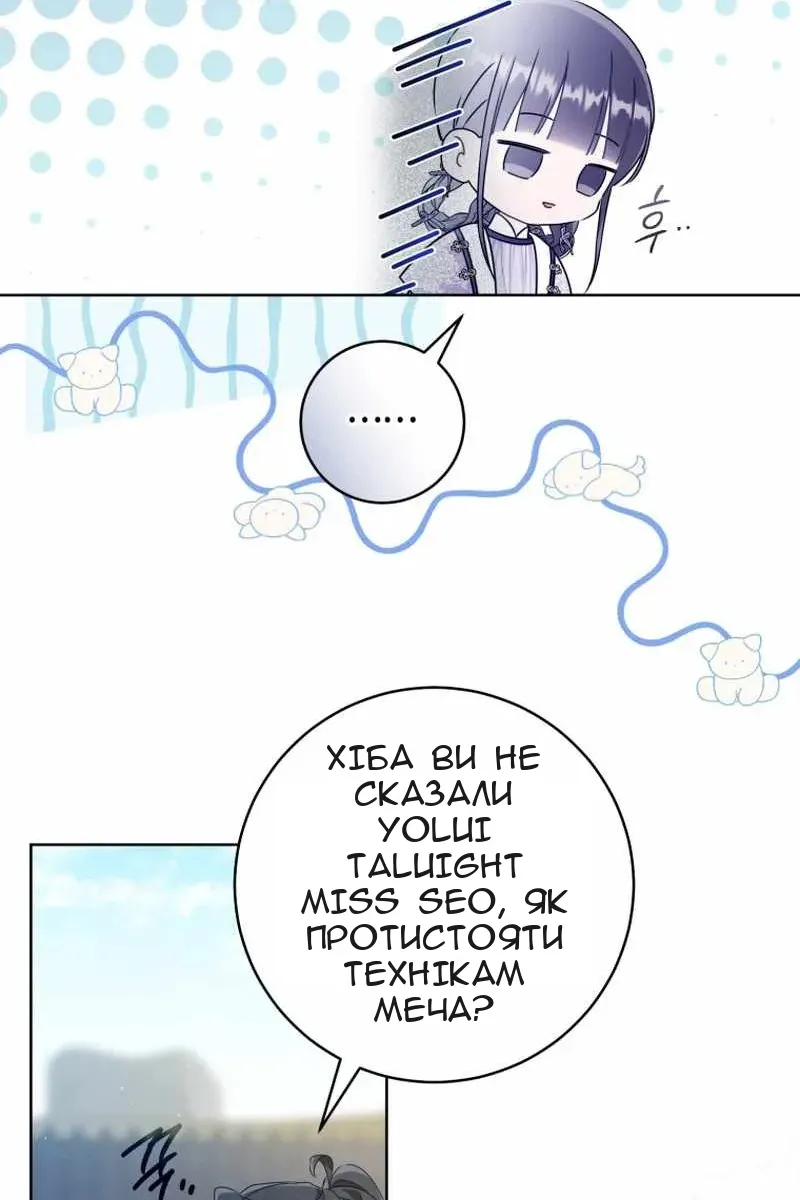 Сторінка 34