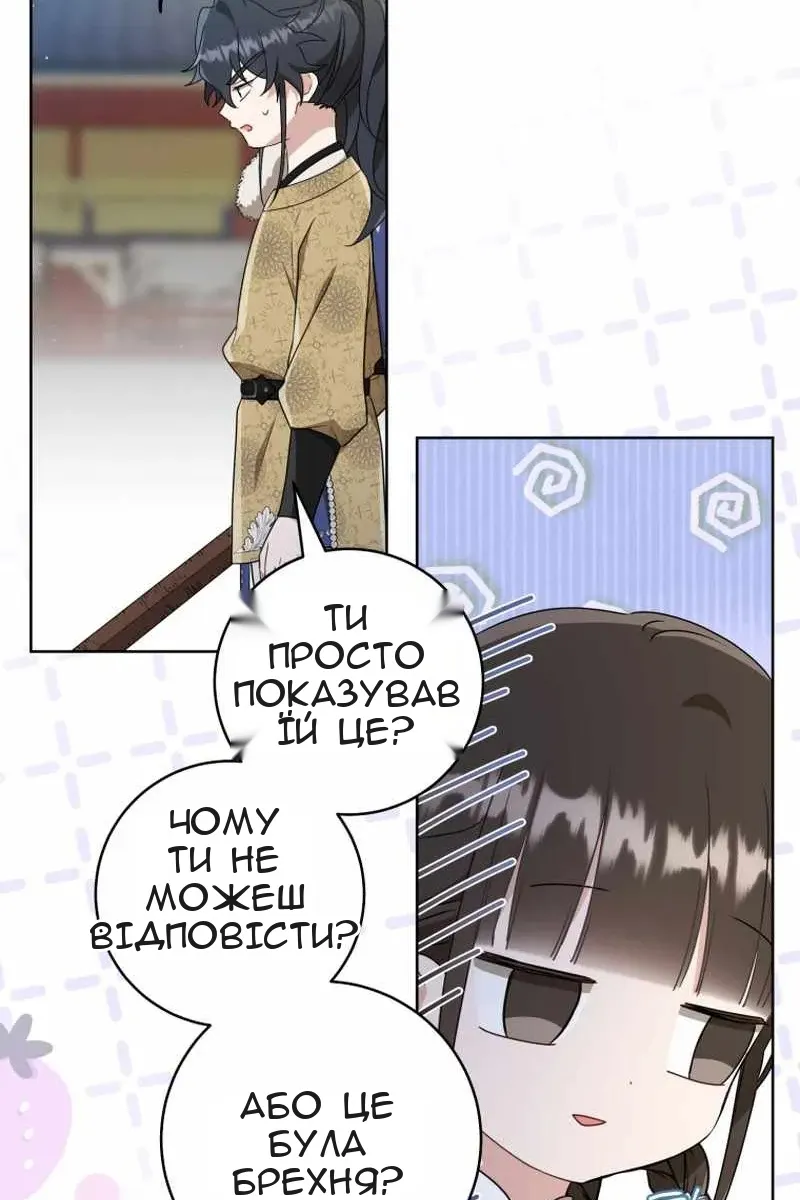 Сторінка 35