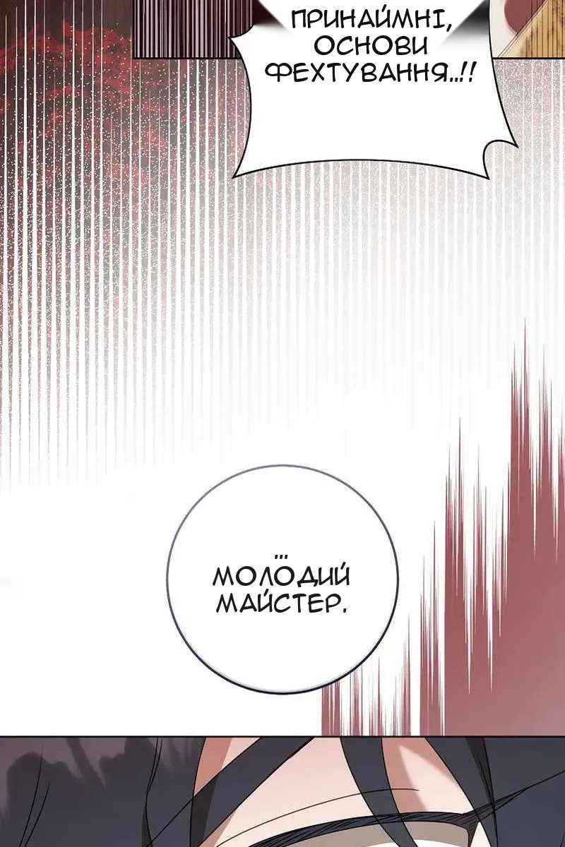 Сторінка 40