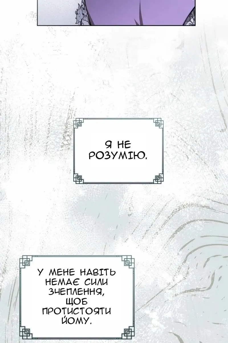 Сторінка 50