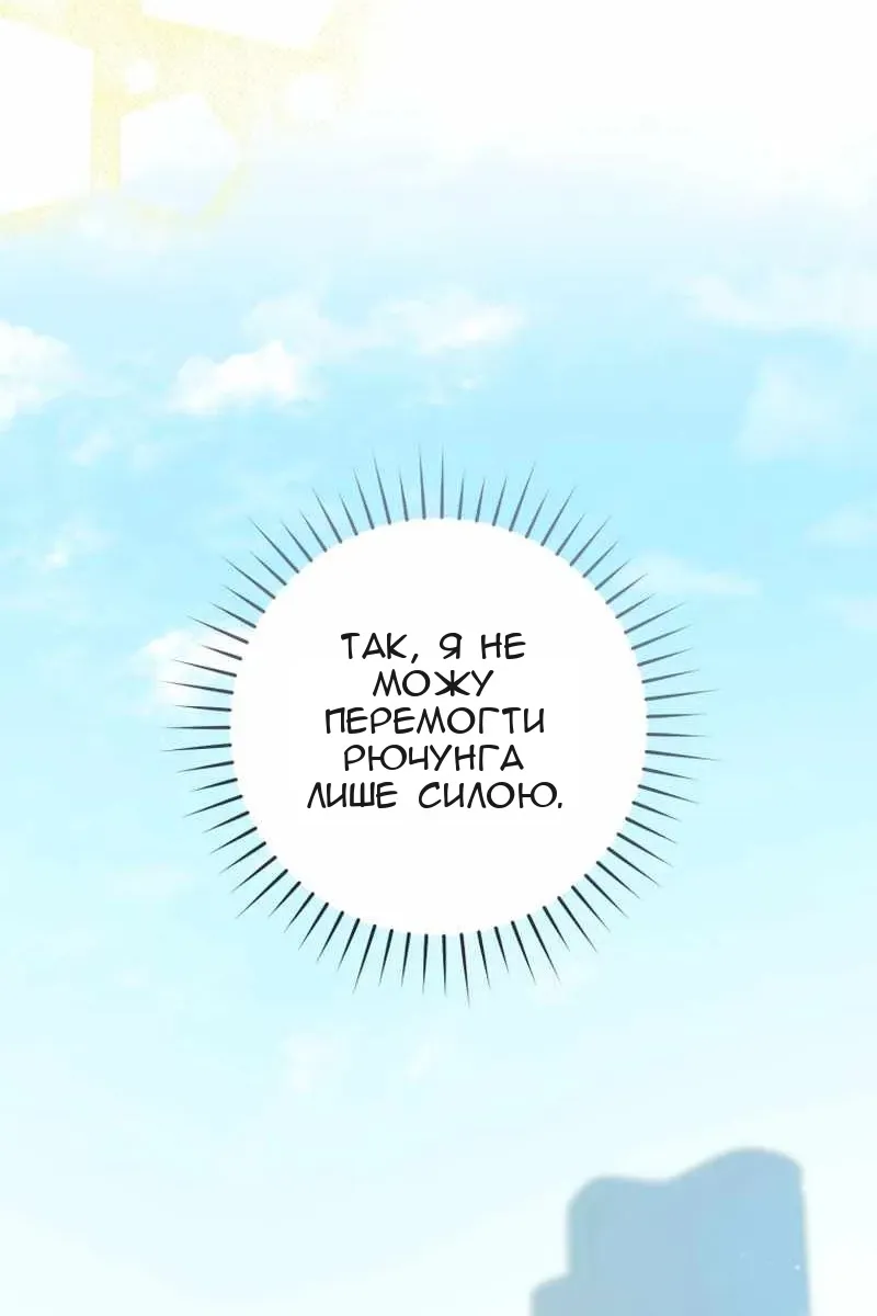 Сторінка 59