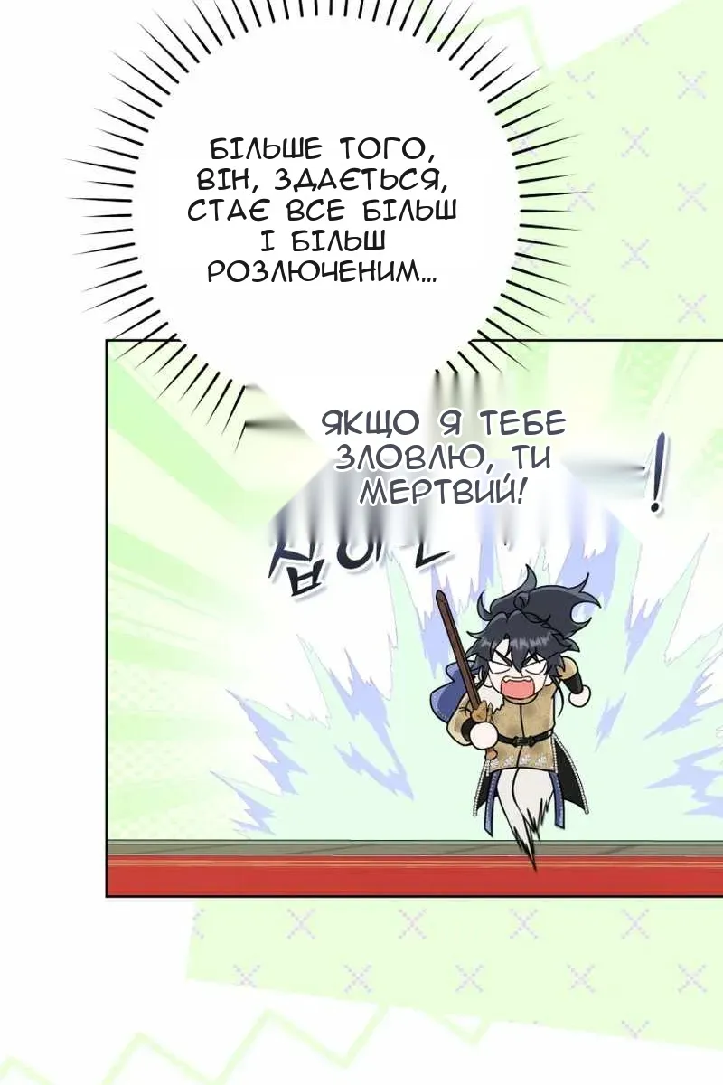 Сторінка 86