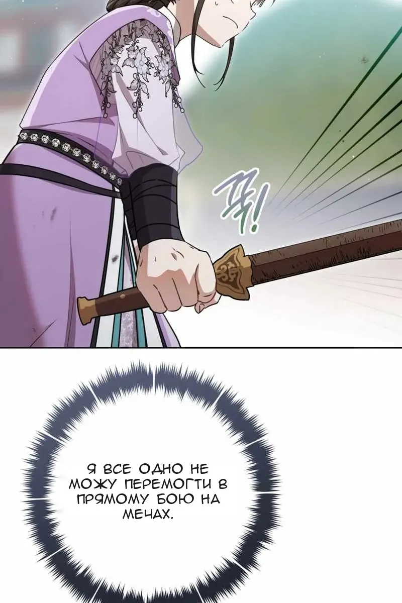 Сторінка 88
